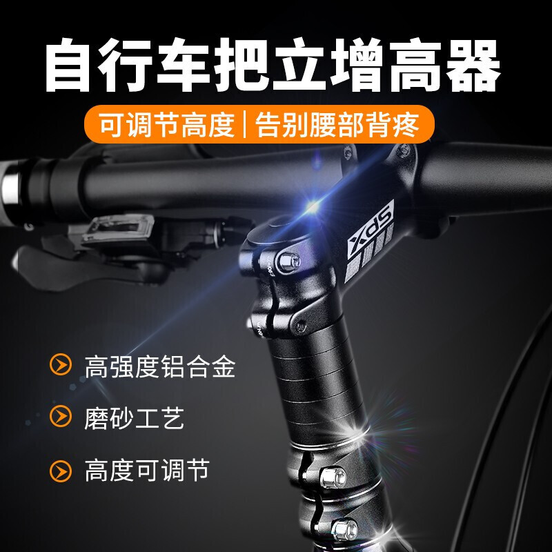 

Усилитель выноса руля из алюминиевого сплава для велосипеда Move, усиление руля для горного велосипеда, передняя вилка, кран, удлинитель трубки подъемной головки 10 см Move iron