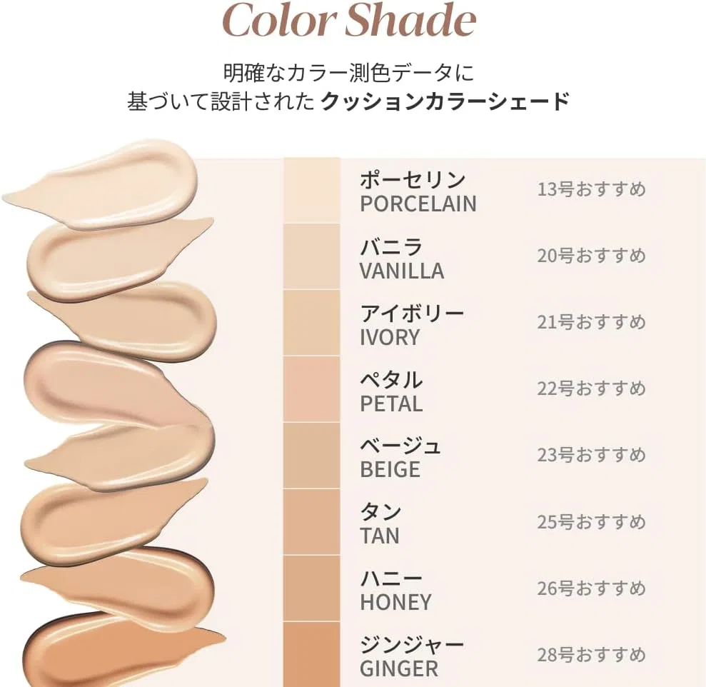Тональная подушка Espoir Cushion F42 Ginger SPF42 PA+++ — фото 4