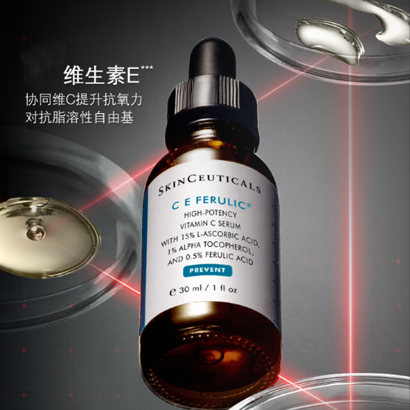 Сыворотка Skinceuticals — Xiulike CE восстанавливающая для упругости и увлажнения, 30 мл — фото 3