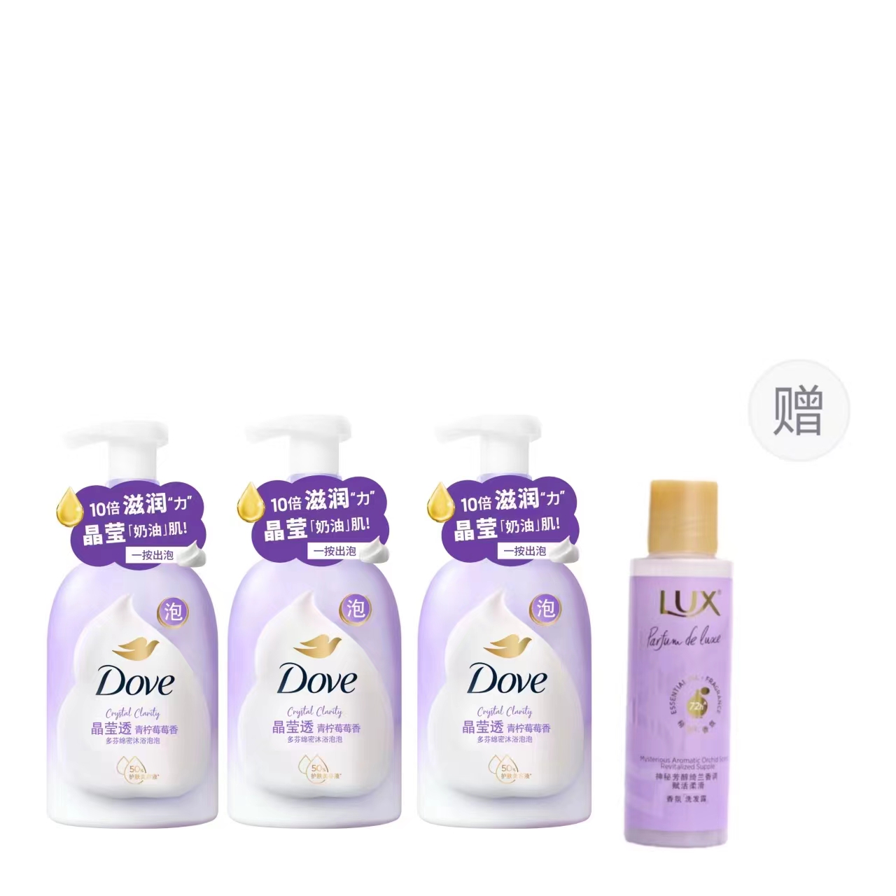 

Прозрачный гель для душа с ароматом лайма и ягод Crystal Clear Lime Berry Scent Bubbles, очищает, увлажняет, освежает 400г/400г*2/400г*3 Dove