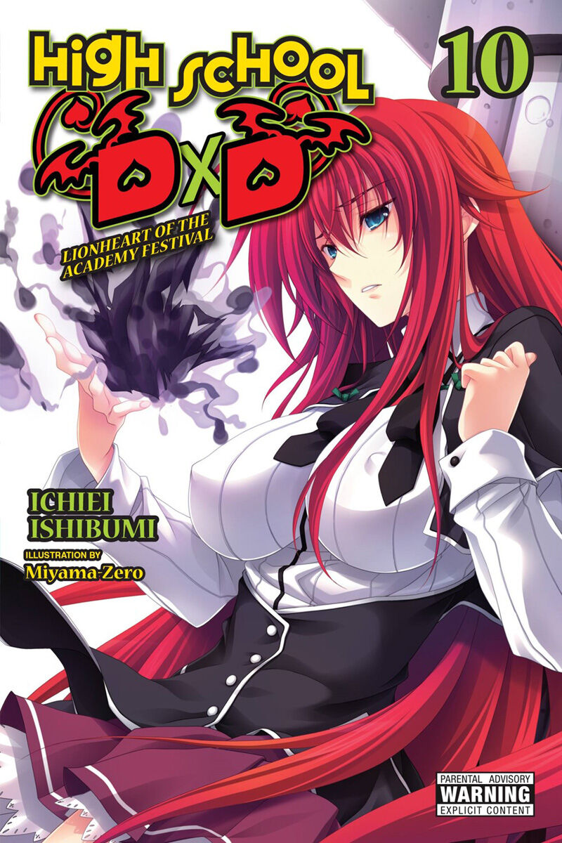 

Новелла High School DxD Novel Volume 10