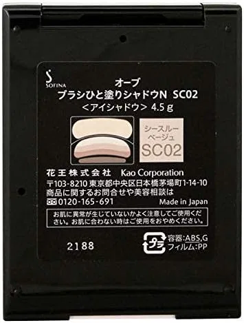 Тени для век Libero Orb Brush One Paint Shadow Powder SC02 See-through Beige — фото 3