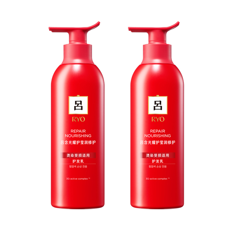 Radiant Skin Brightening And Smoothing Hair Conditioners Improves Frizz 400ml Ryo — фото 2