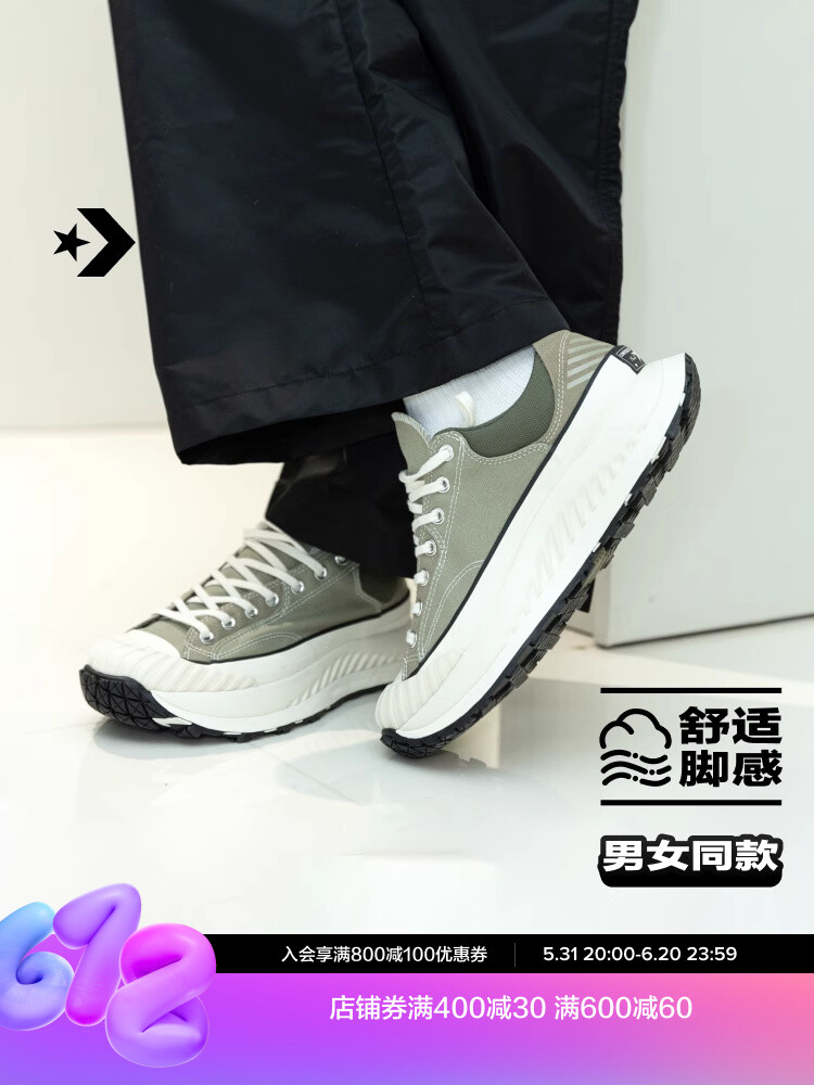 

Кеды Converse Chuck 70 AT-CX на толстой подошве, зеленый