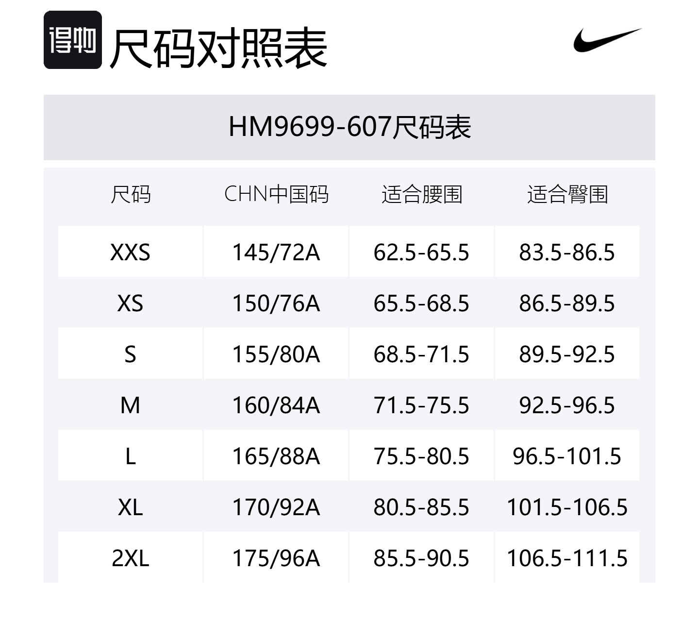 Nike Женская одежда для тренировок Swoosh розовая — фото 2
