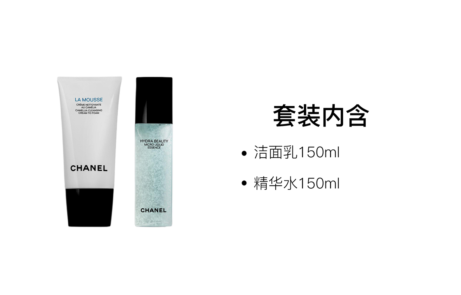 CHANEL Набор Camellia Beloved Skincare Sets увлажняющий очищающий 150мл+150мл — фото 2