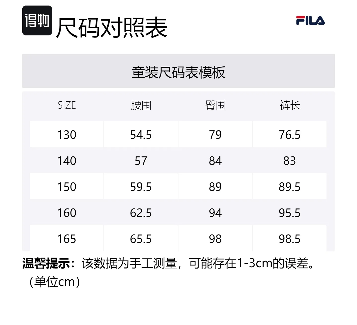 Трикотажные спортивные штаны для подростков FILA KIDS, Persimmon Color — фото 2