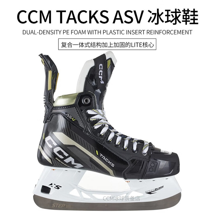 

CCM Коньки Ice Sports ASV для хоккея с шайбой, взрослые, размер 35