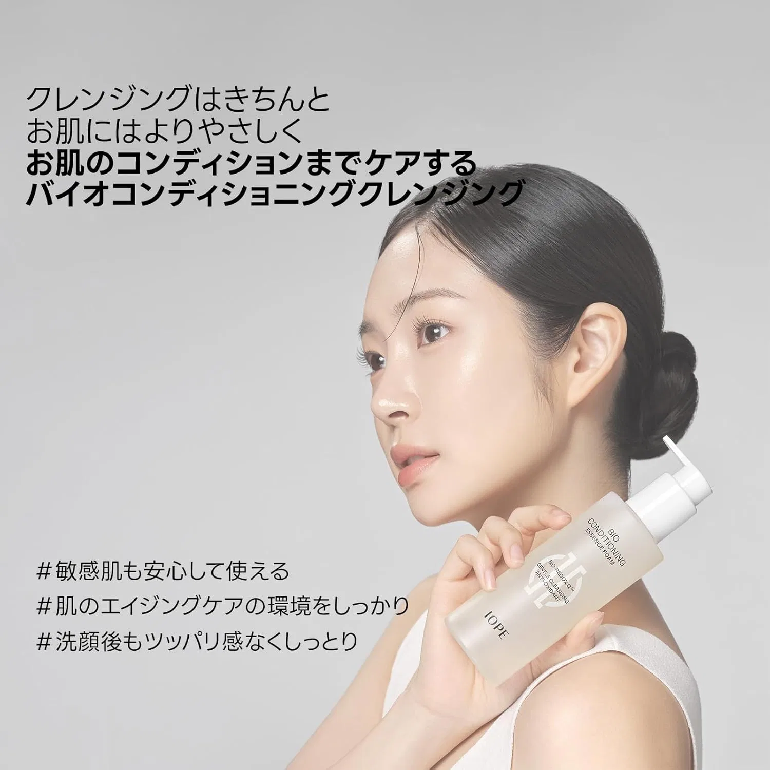 Эссенция IOPE — Очищающая пенка Conditioning Essence Foam, 180 мл — фото 4