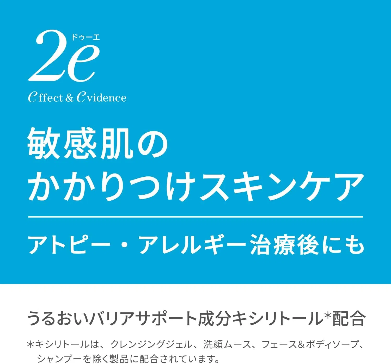 Солнцезащитное молочко для младенцев Deue 2e Baby Sunscreen Milk, 40 мл Due — фото 2