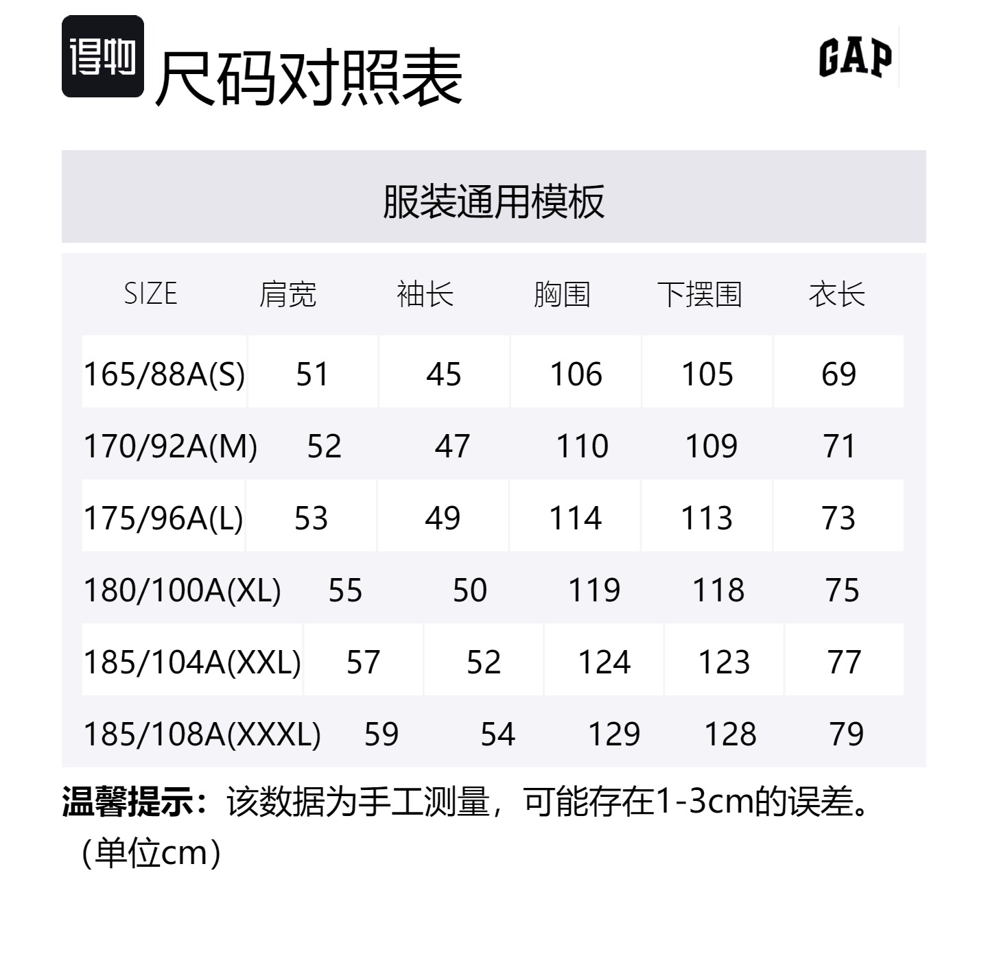 Мужские футболки с круглым вырезом, средней толщины GAP, черный 7 — фото 2