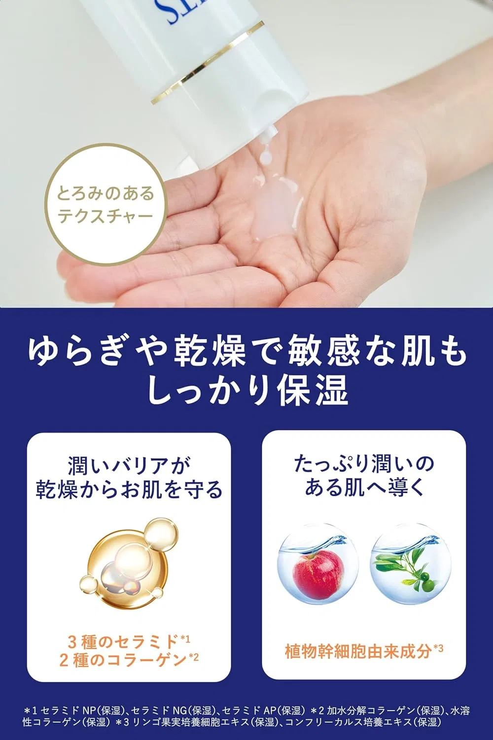 Лосьон RITZ — Lits Moist Lotion увлажняющий, , цитрусовый аромат, 190 мл — фото 4