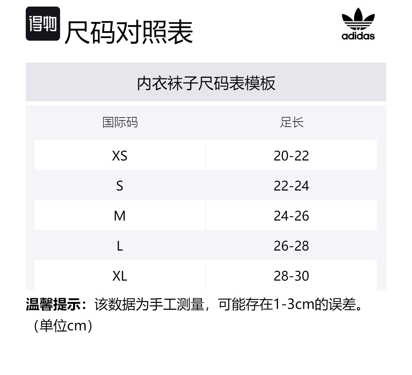 Носки до середины икры Унисекс 3 пары Adidas Originals, 3 пары (Белый+Средне-серый+Чёрный) — фото 2