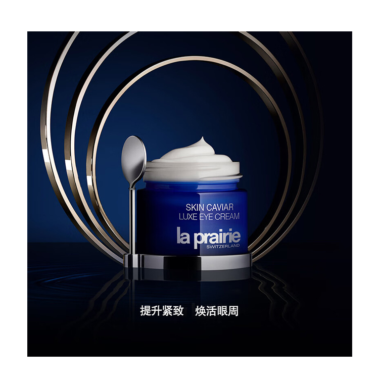 Laiponi набор сывороток для глаз Caviar увлажняющий и подтягивающий LA PRAIRIE — фото 3