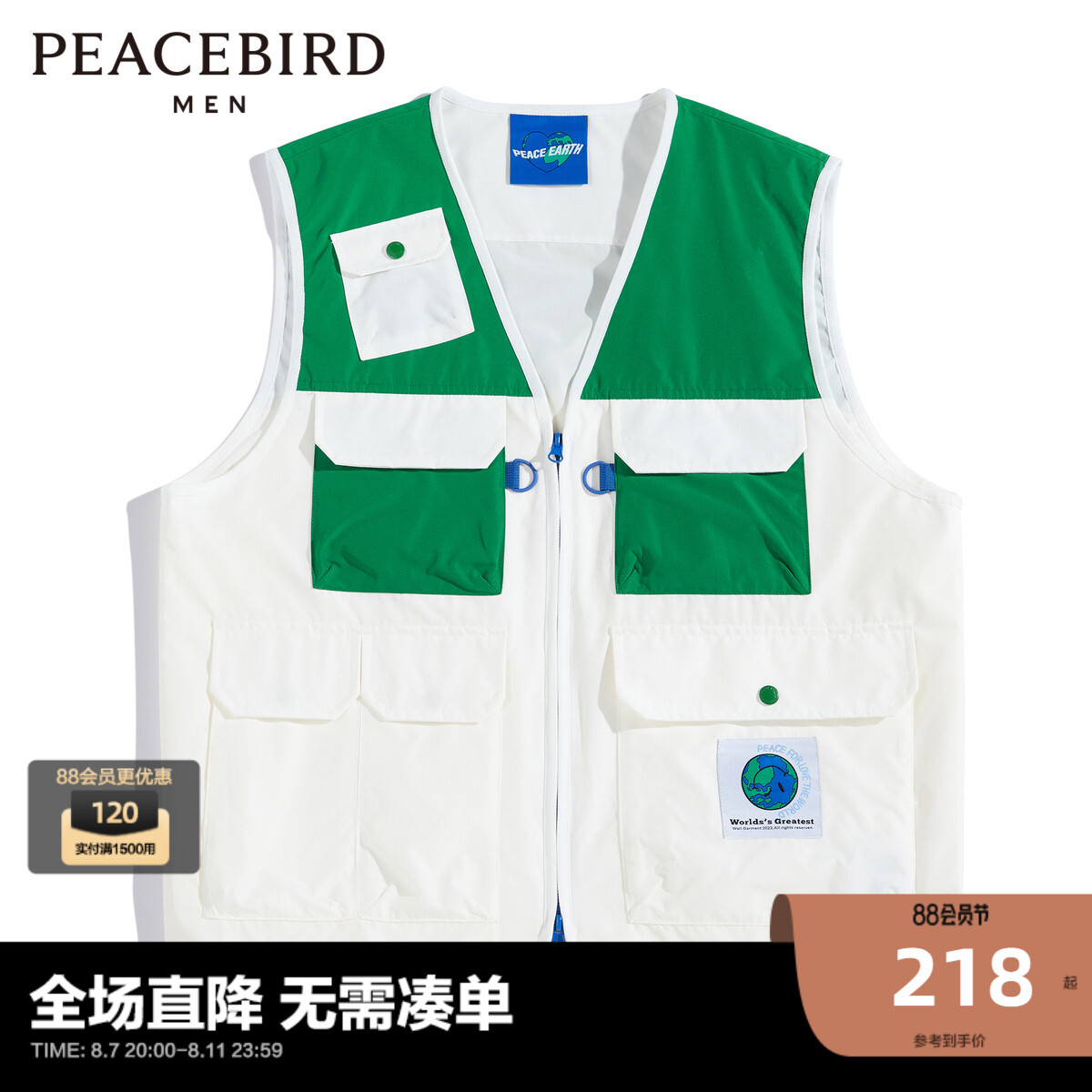 

Мужской весенний жилет Peacebird, белый