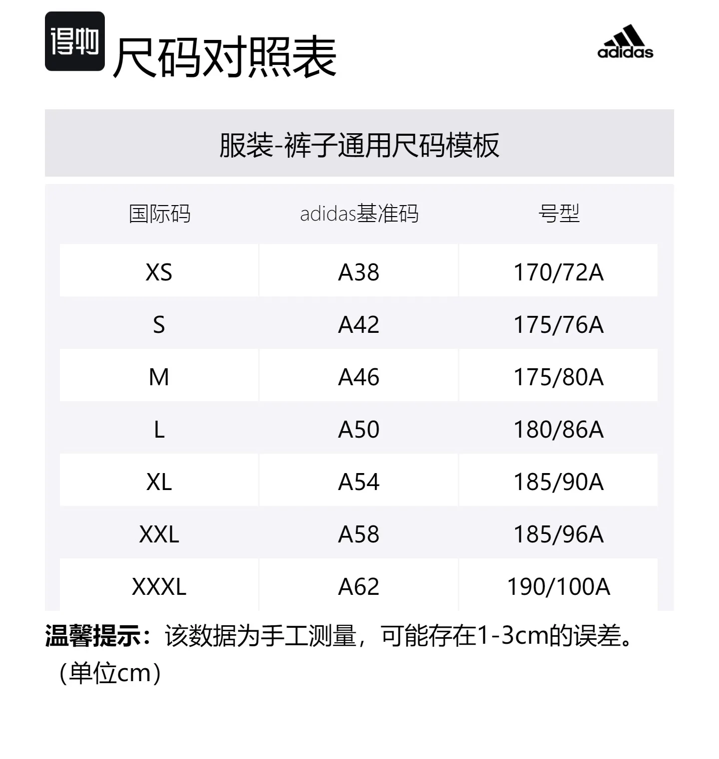 Вязаные спортивные штаны international version мужские ночной морской Adidas, Night Marine — фото 2
