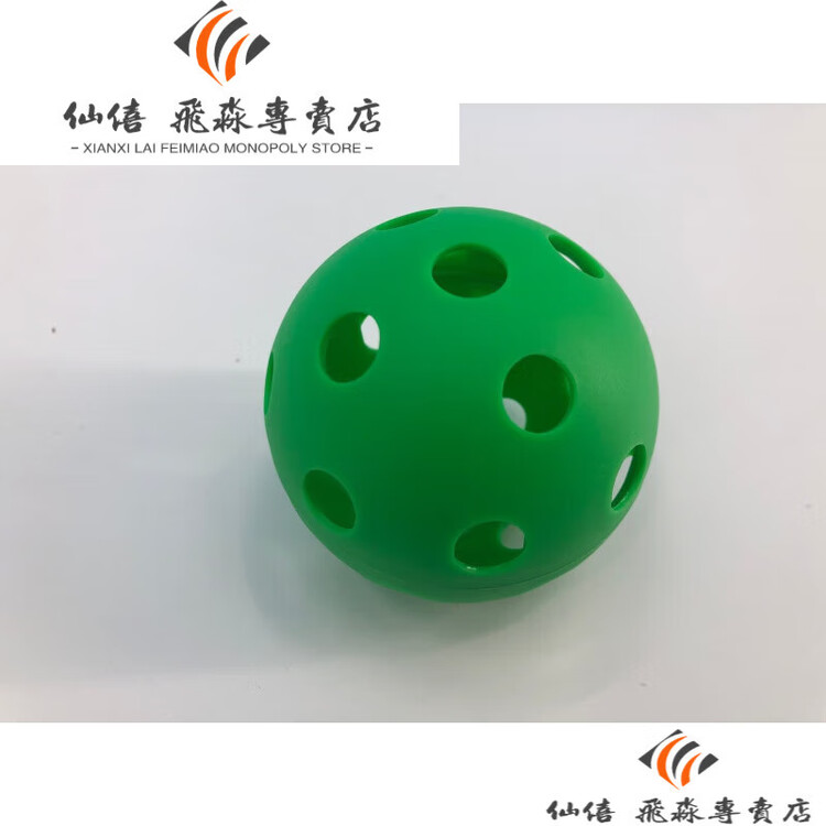 

He Jiagong Тренировочный мяч Premium Dry Land Ice Ball, зеленый