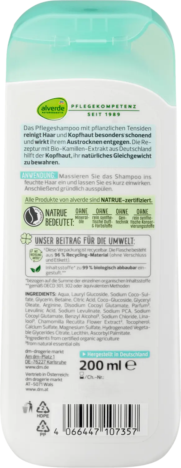 Шампунь alverde NATURKOSMETIK Shampoo Sensitiv Kamille, 200 ml — фото 2