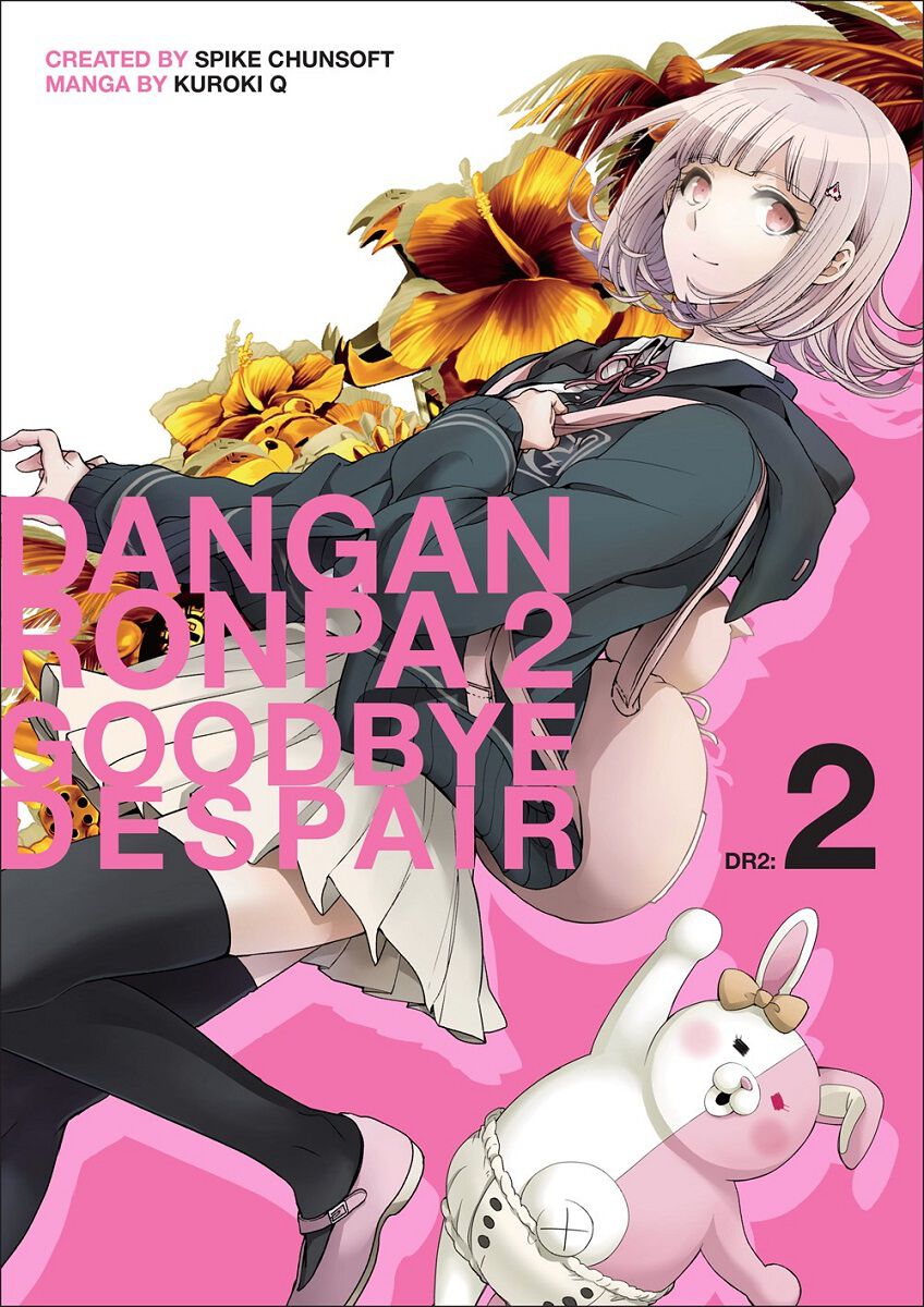 

Манга Danganronpa 2: Goodbye Despair Manga Volume 2