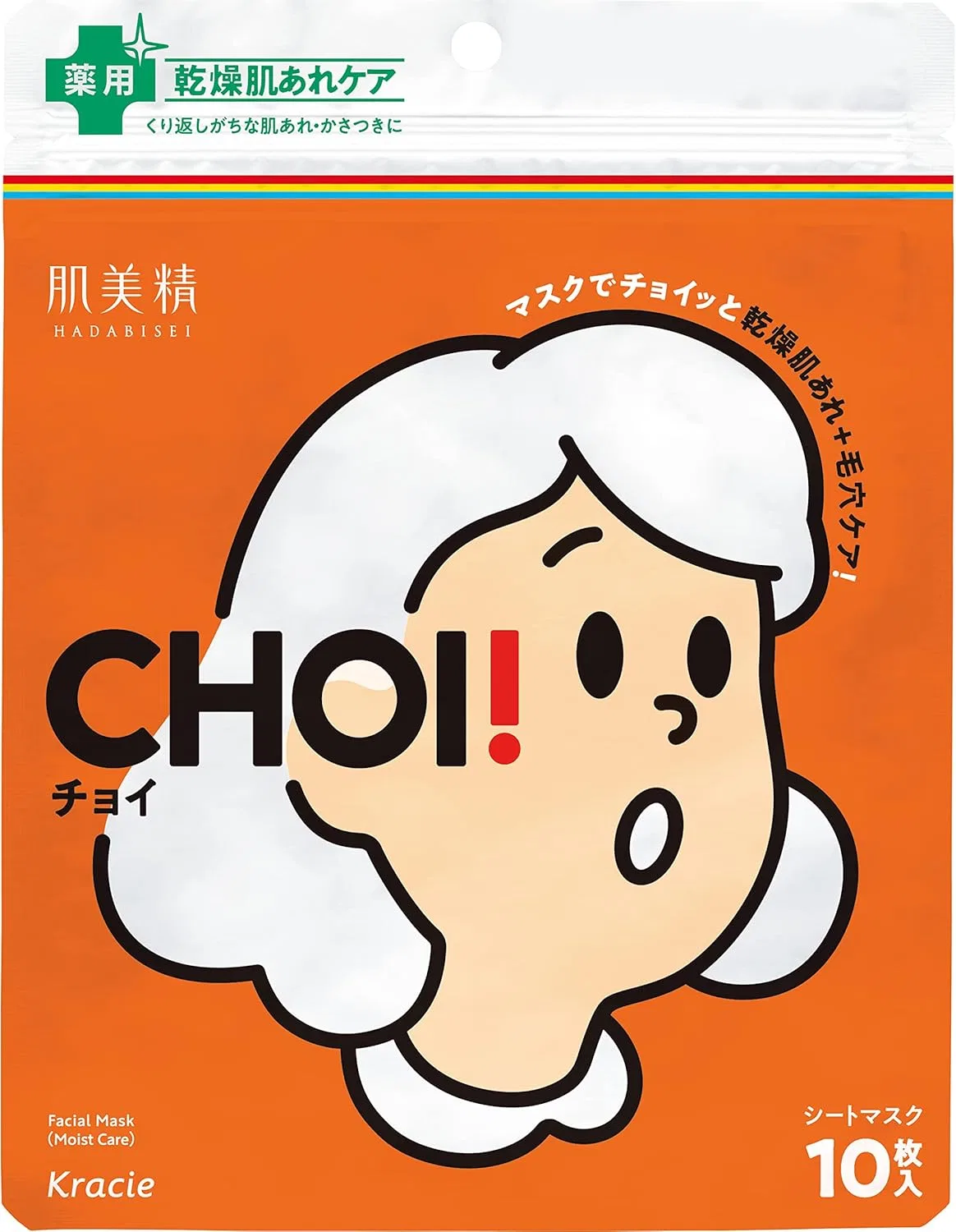 Сыворотка Hada Labo — Лист для лица увлажняющая