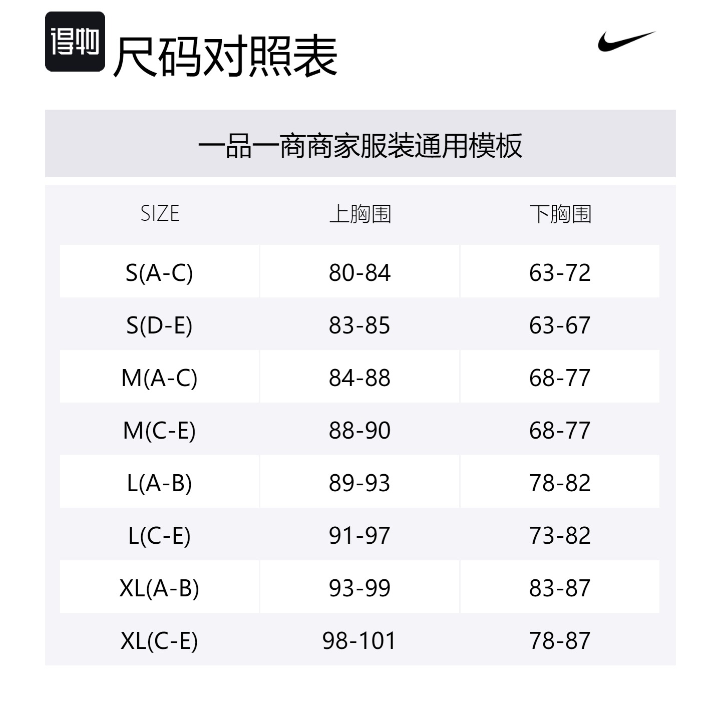 Alate Минималистичный Женский Легкий Поддержка Съемные Чашки Конвертируемый Спортивный Бюстгальтер Nike, Бежевый — фото 3