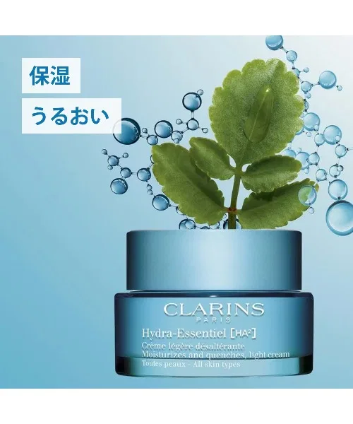 Крем для лица Clarins — Idra Essential Light Cream N — фото 4
