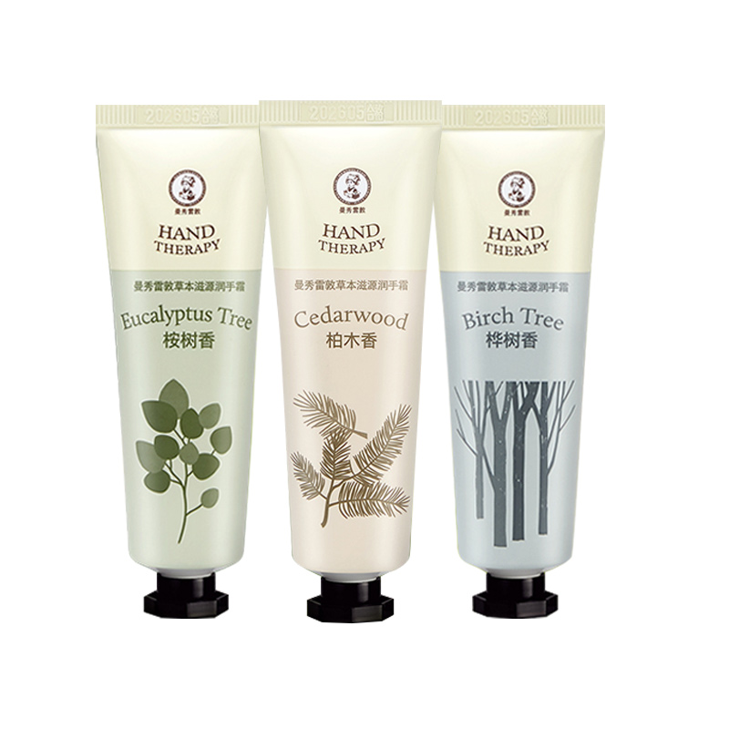 

Гербал эссенс крем для рук увлажняющий, защита от трещин, питательный 30г*3 Mentholatum