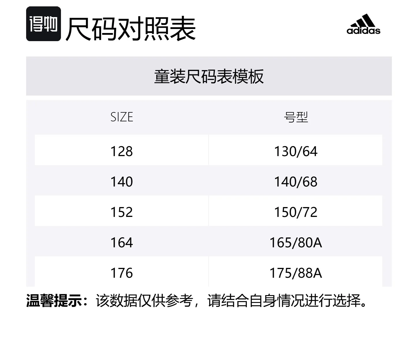 Adidas Свитшот YB MH BOS PO серый для подростков — фото 2