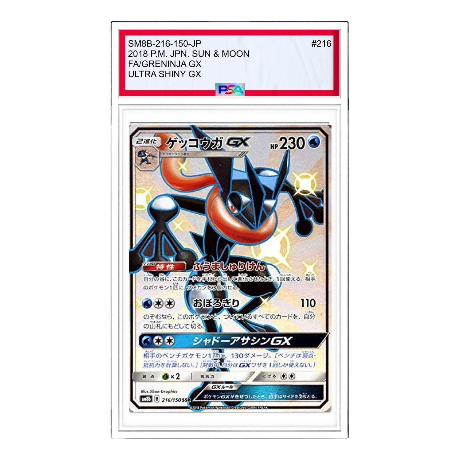 

Карта Pokemon GX Ultra Shiny [SM8b 216/150] 'Greninja GX SSR'