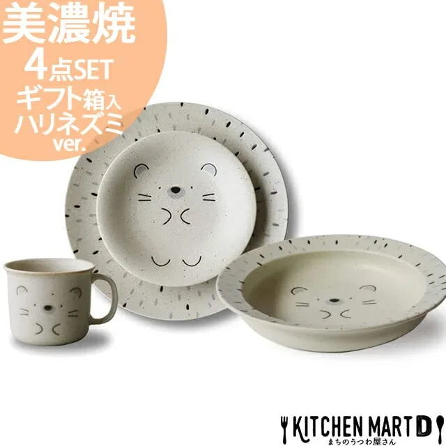 Детский набор посуды Mino Ware из 4 предметов "Ежик" для обеда и карри — фото 2