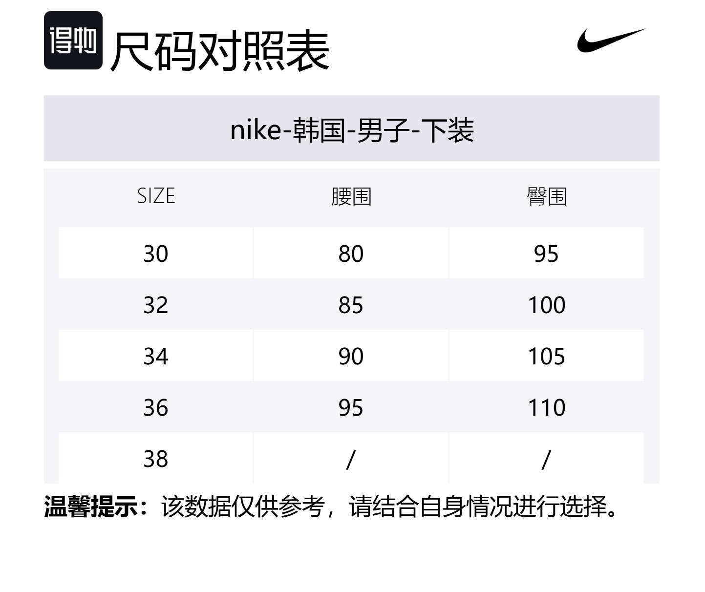 Nike Повседневные брюки Unisex Black/Black — фото 2