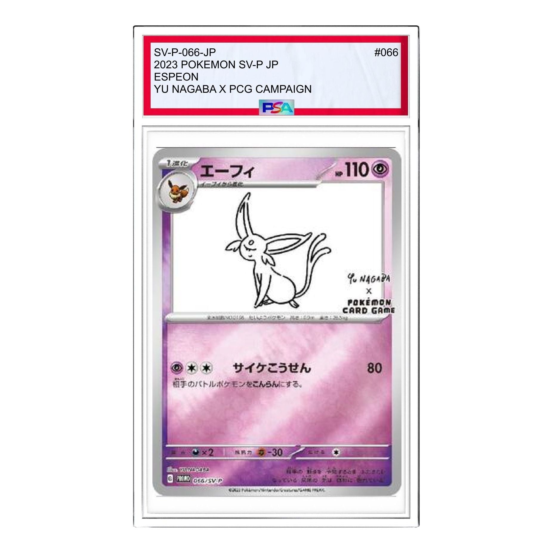 

Карта Pokemon SV-P Promotional cardsYU NAGABAPokemon Card Game [SV-P 066] 'Espeon: PROMO'