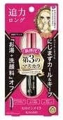 Тушь для ресниц Long & Curl Heroine Makeup Advanced Film 1 шт., 01 Jet Black
