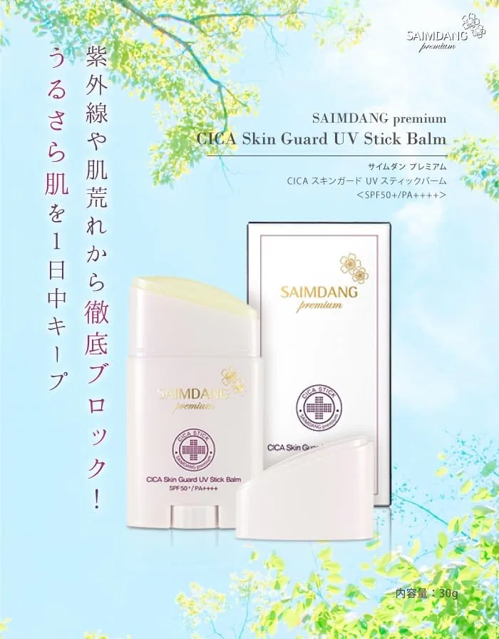 Солнцезащитный стик CICA Skin Guard UV Stick Balm Saemdang Premium 30 г Saimdang Premium — фото 2