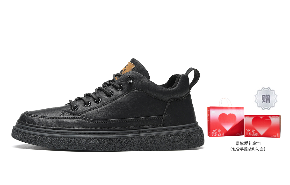 Мужские повседневные кроссовки Mid Top черно-коричневые HLA, черный [В коробке] — фото 2