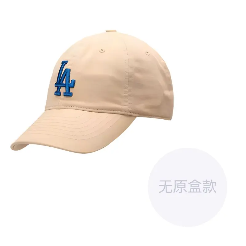 

MLB Хлопковая бейсболка унисекс бежевая, Beige