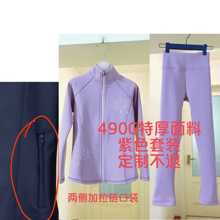 

ICE WING SNOW LION Зимний флисовый утепленный костюм для фигурного катания, детский и взрослый, с пайетками, карманы на молнии, стиль Purple Extra Thick Snowflake, размер L