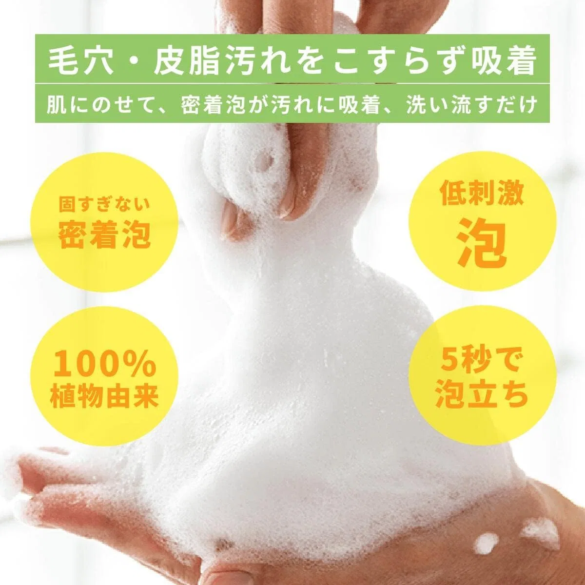 Набор для ухода за лицом HADAMARU с гелем Aqua Moisture и мылом, 150 г + 60 г — фото 3