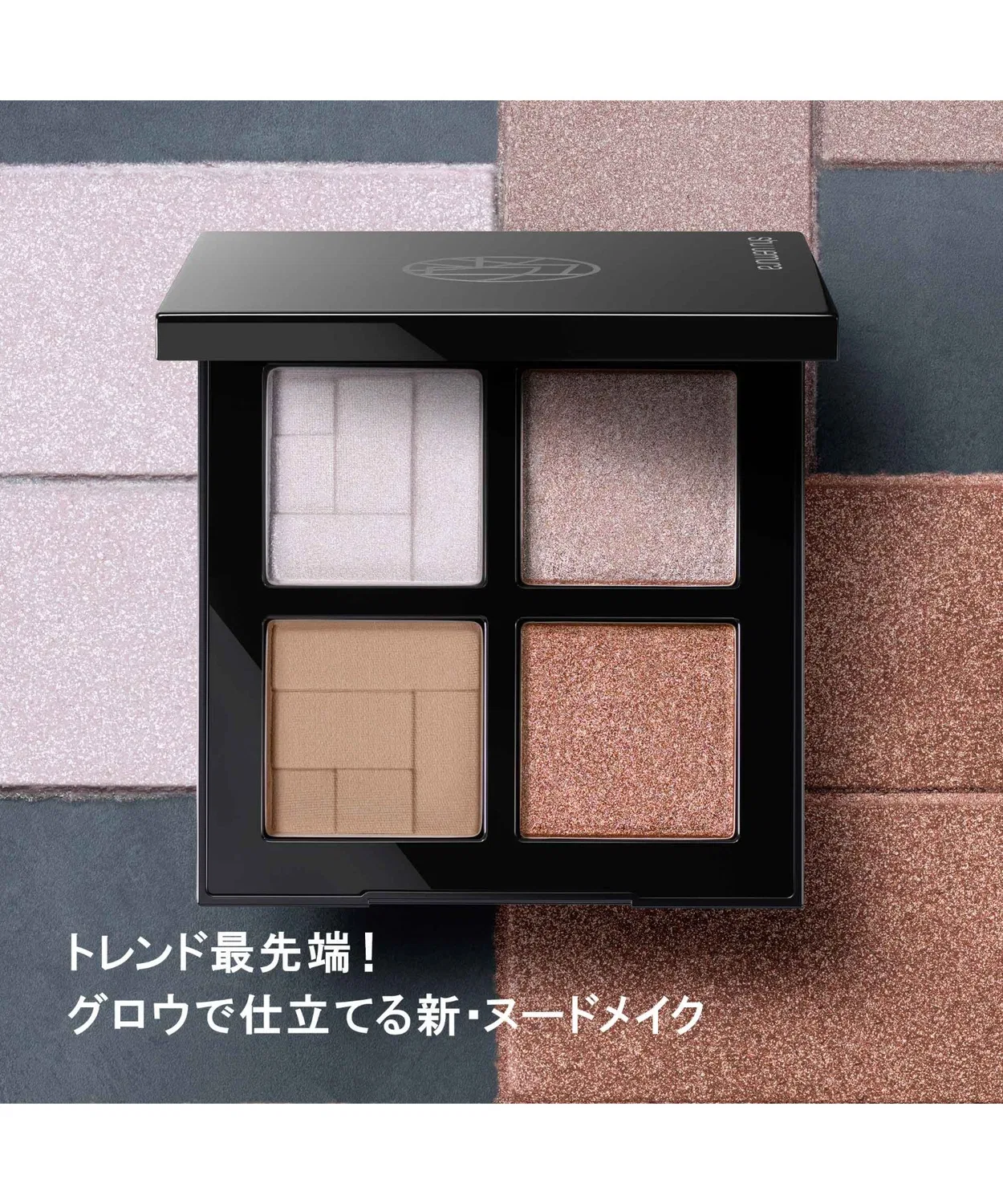 Тени для век Ice Sculpt от Shu Uemura, 5.6 г, цвет Фрости Лайлак — фото 3