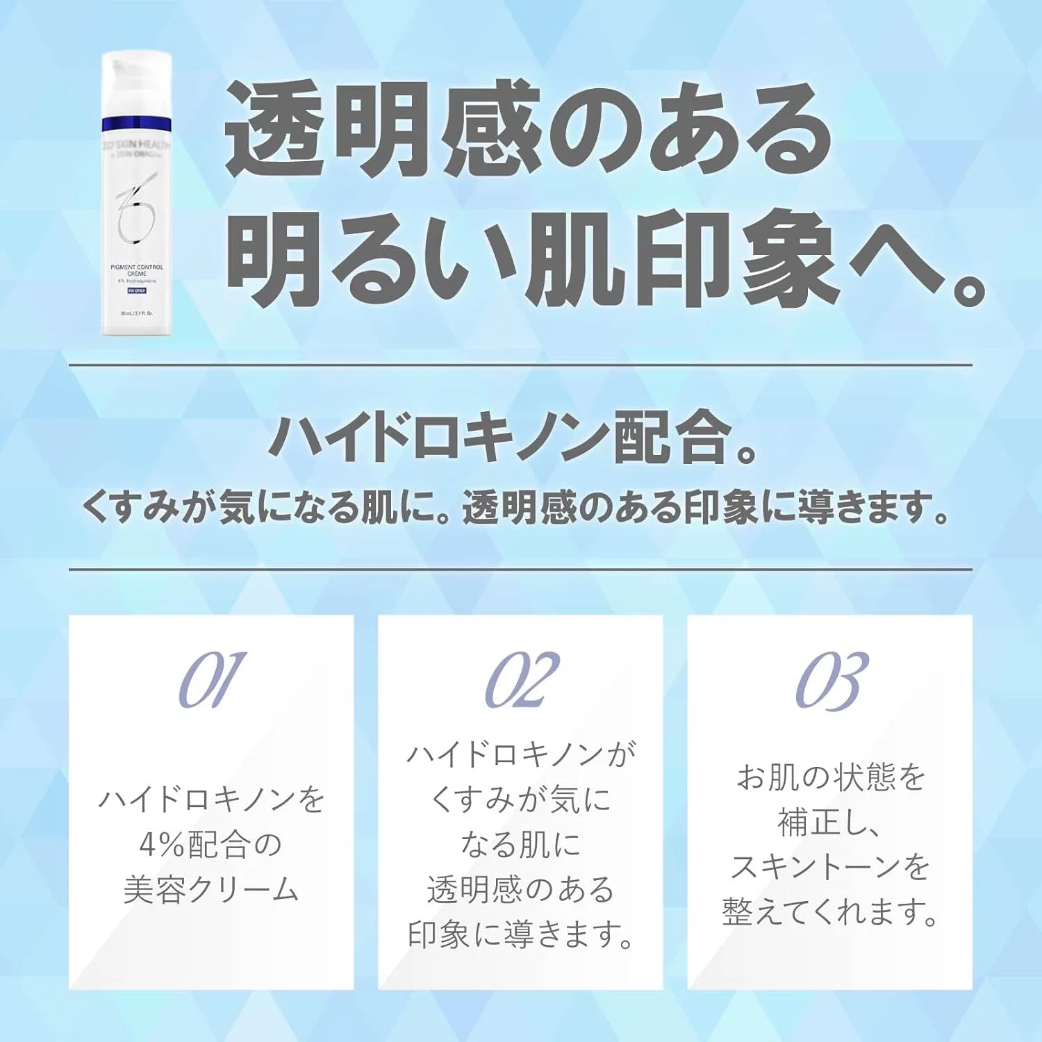 Сыворотка — Для лица Zeos Kin Miramine Beauty Serum, 80 мл — фото 2