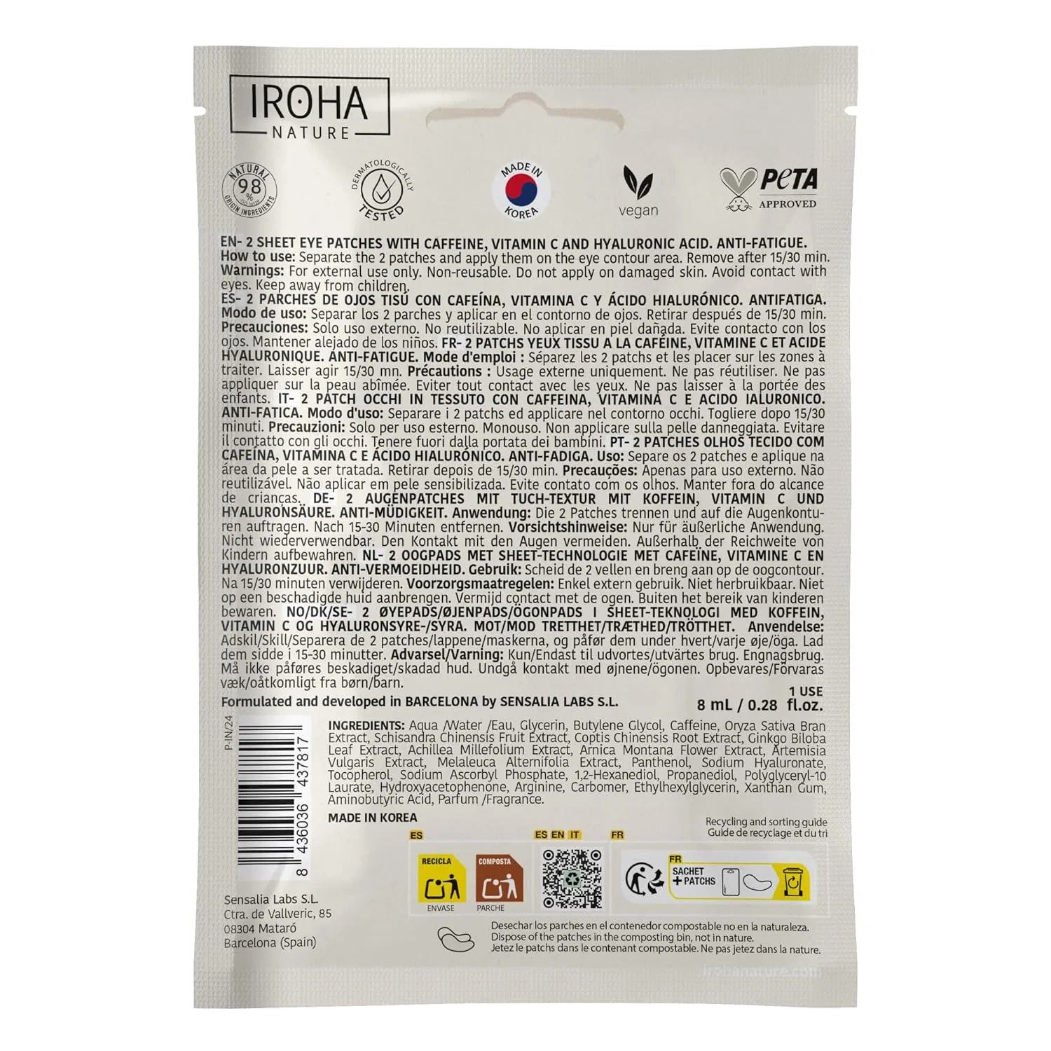 Патчи для глаз с кофеином от IROHA NATURE, 1 пара Iroha Nature, Braun — фото 2
