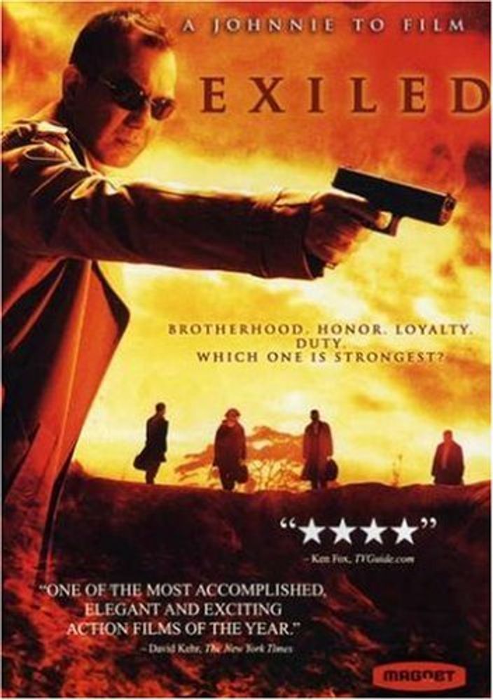 

Диск DVD Exiled