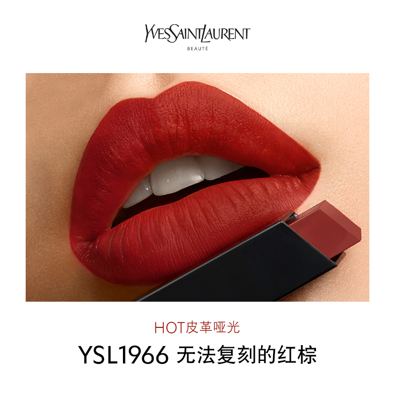 Двойной набор стойкой помады для губ легко растушевывается SAINT LAURENT — фото 4