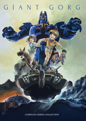

DVD диск Giant Gorg DVD