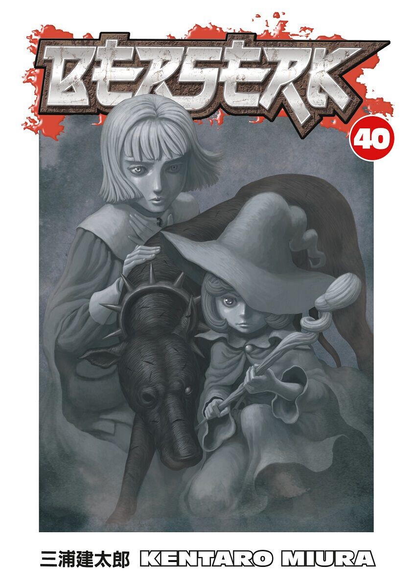 

Манга Berserk Manga Volume 40