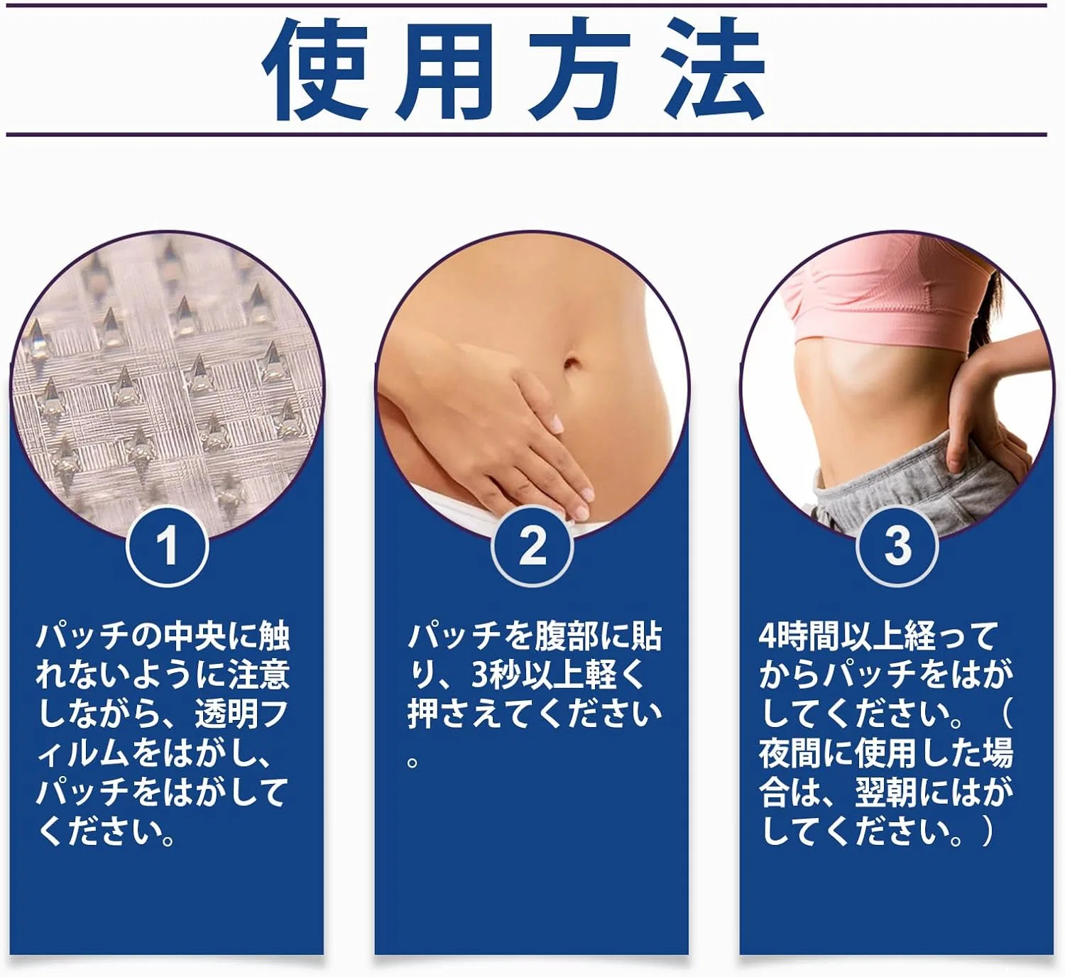 Пластыри для тела Diet Patches Nano Micro Mysunbar 4 шт/уп, 32 шт — фото 2