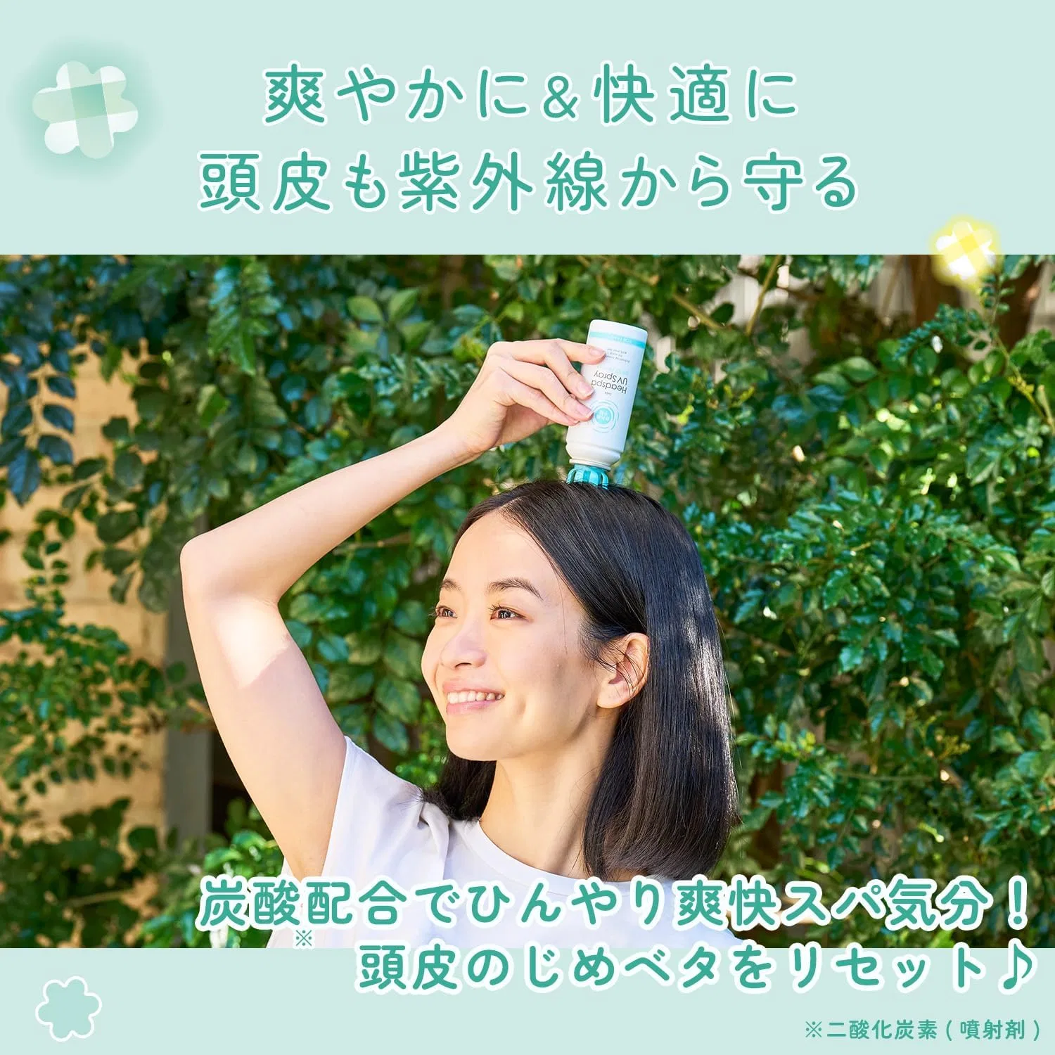Солнцезащитный спрей для кожи головы UV Carbonated Head Spa, SPF50+ PA++++, прозрачный Uv Forecast — фото 3