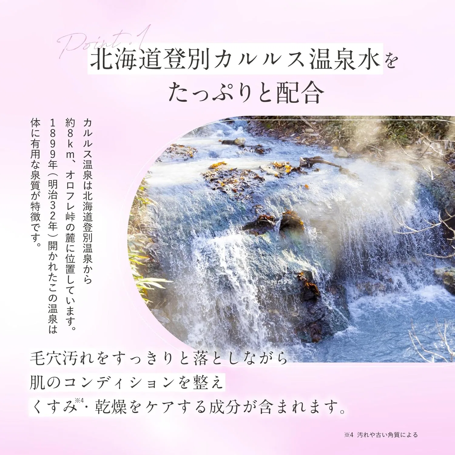 Маска для лица Rin Face Mask — Листовая Rosemary Natural Fragrance — фото 3