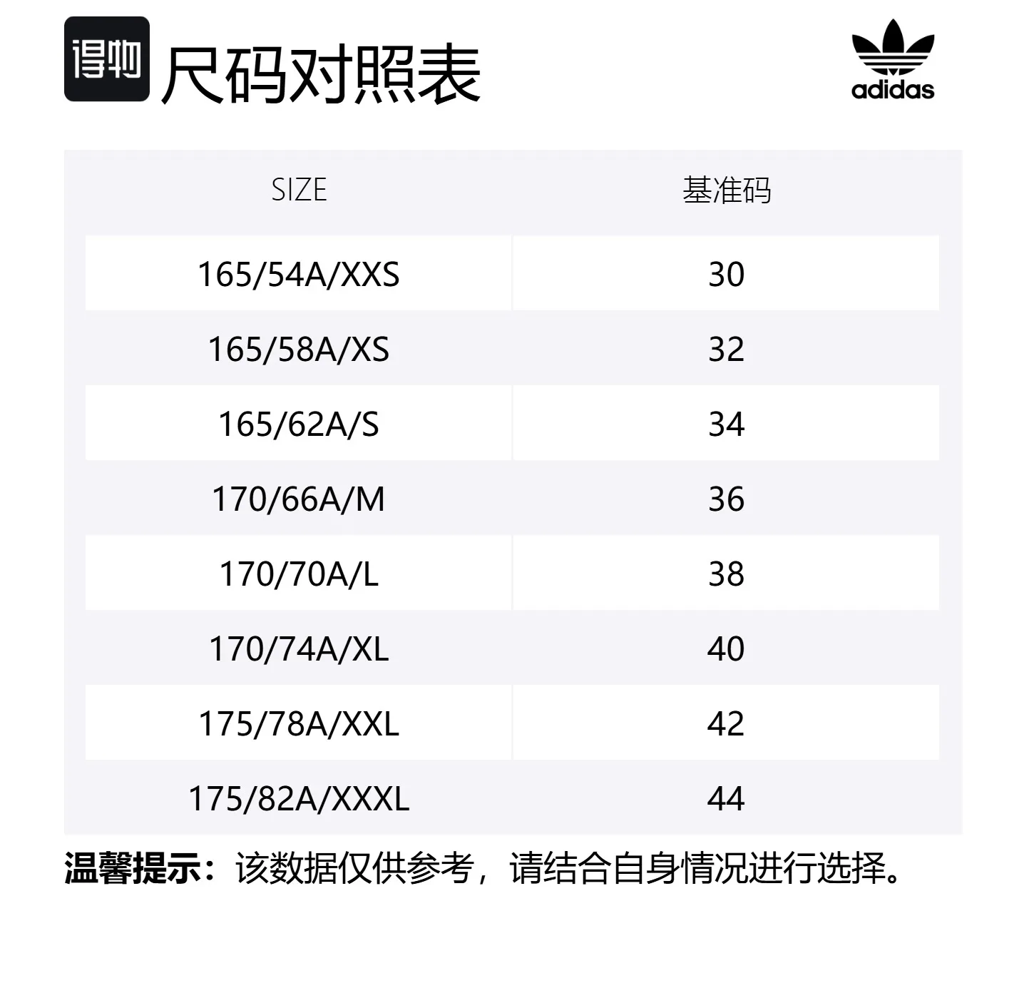 Adidas Originals Повседневная длинная юбка Women's Black — фото 2