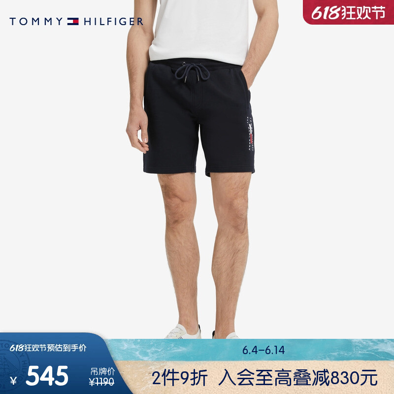 

Шорты мужские Tommy Hilfiger повседневные, серый